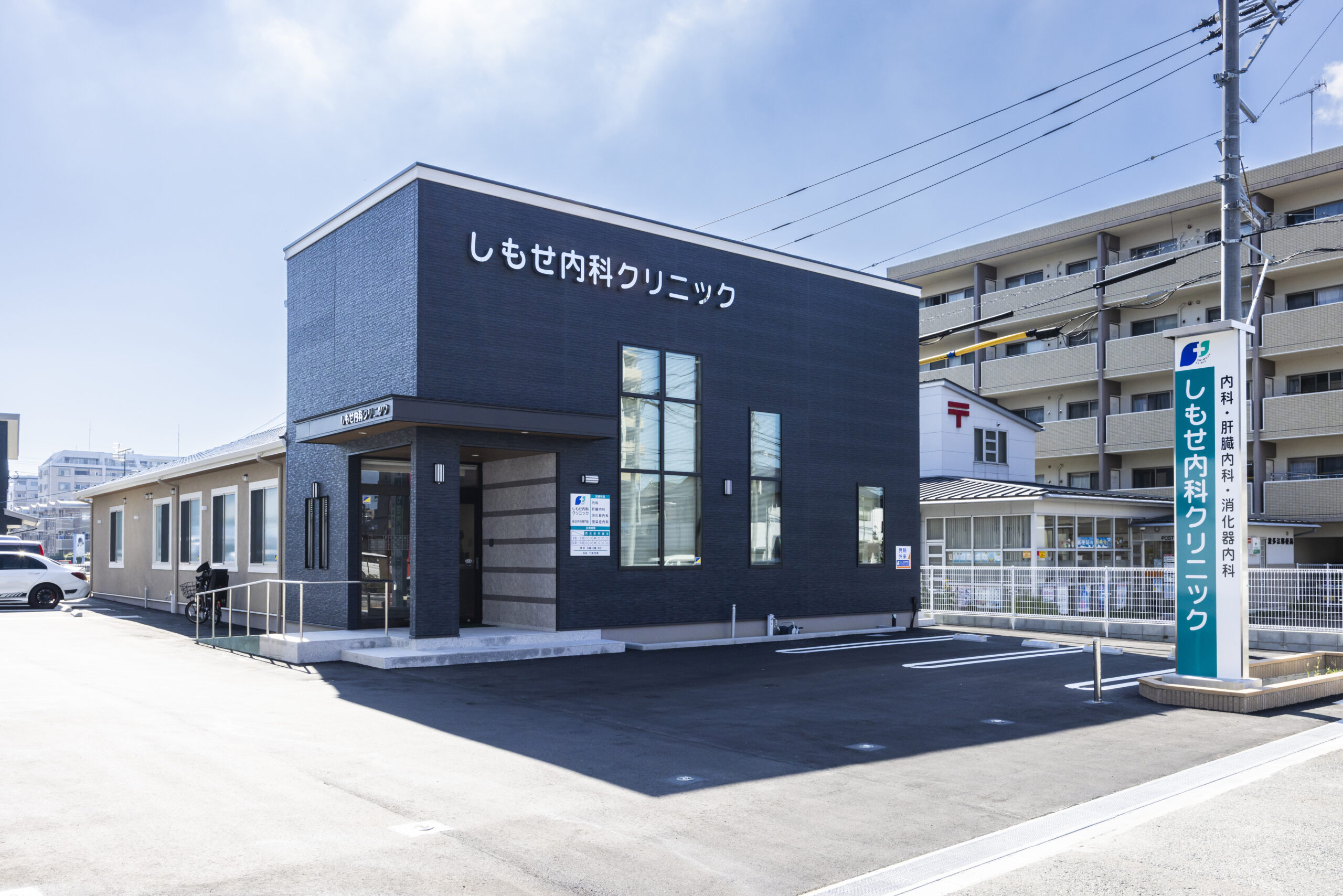糸島市のしもせ内科クリニック